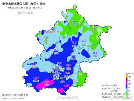 北京七区已现暴雨或大暴雨 早高峰城区及北部地区仍有明显降雨 注意出行安全<strong></p>
<p>交易公司</strong>！