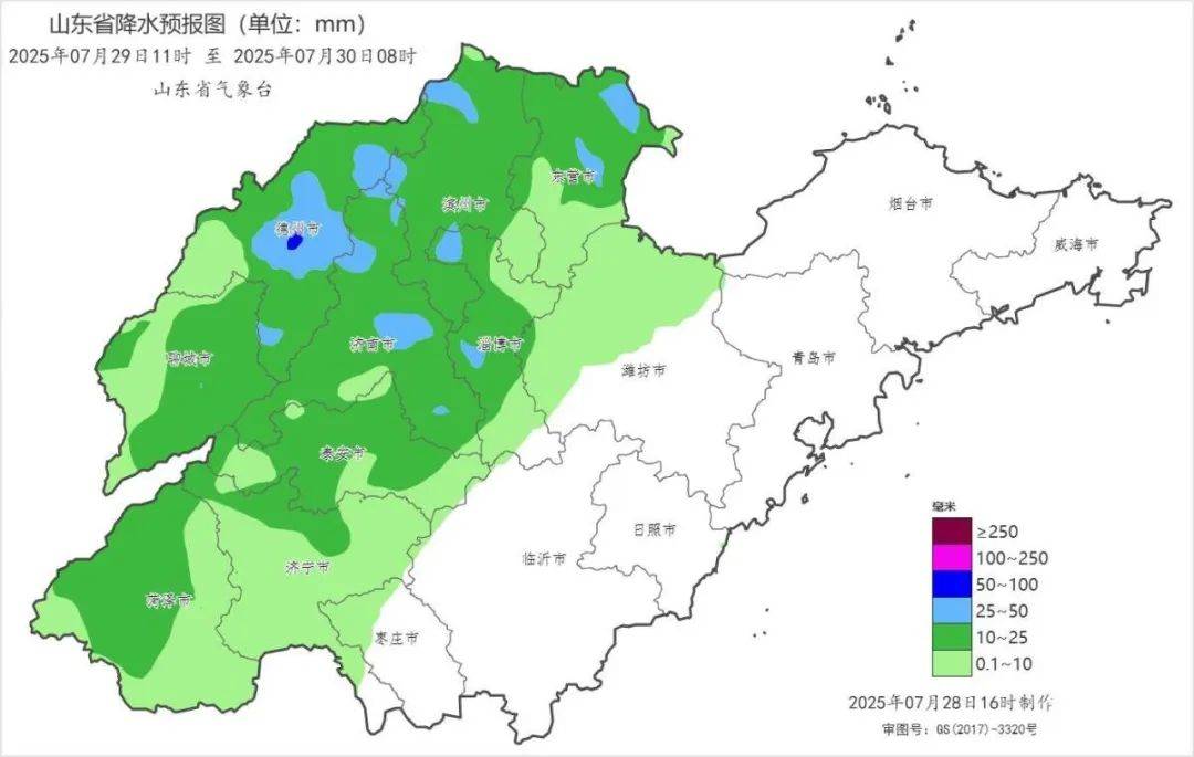 台风“竹节草”将影响山东！青岛持续高温<strong></p>
<p>交易公司</strong>，接下来连续4天有雨……