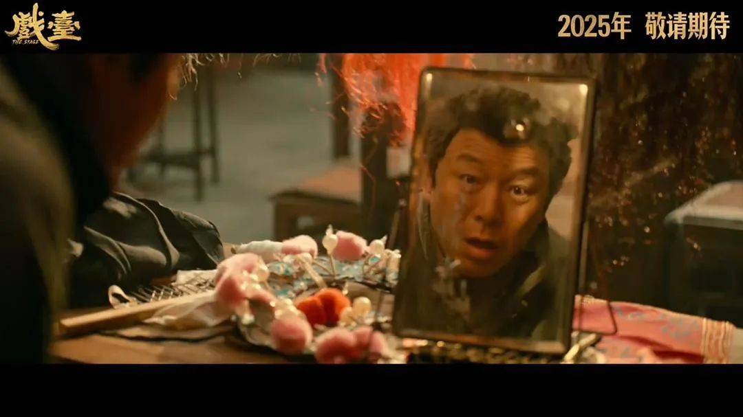 等了30年！陈佩斯杀回来了<strong></p>
<p>交易公司</strong>，豆瓣8分证明：你大爷还是你大爷