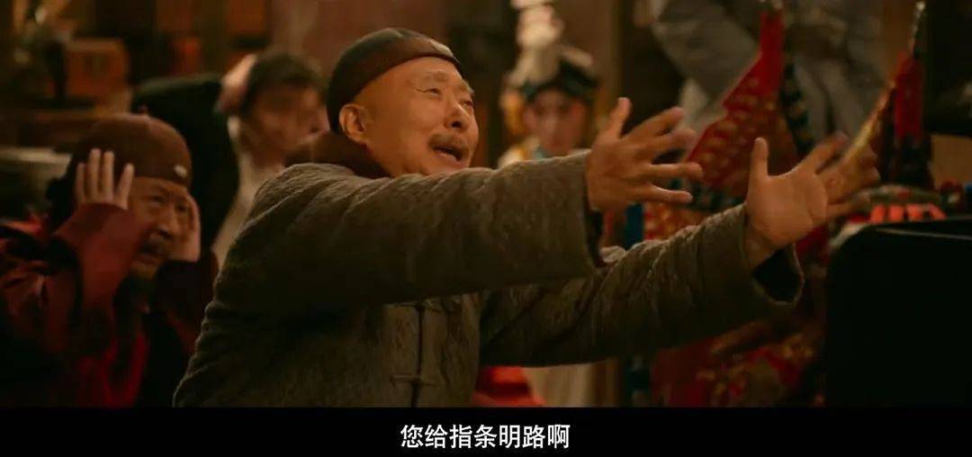 等了30年！陈佩斯杀回来了<strong></p>
<p>交易公司</strong>，豆瓣8分证明：你大爷还是你大爷