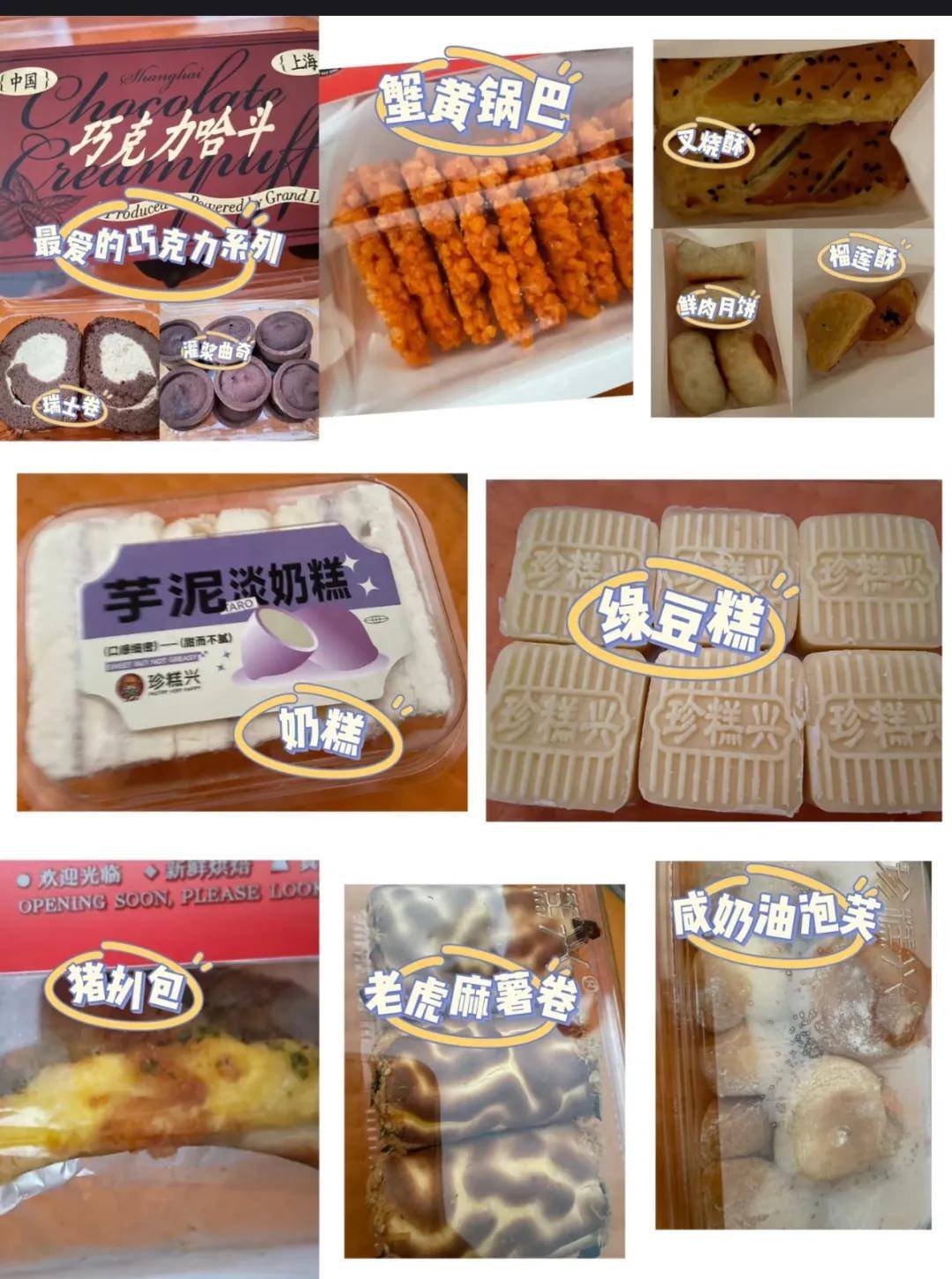 太突然！知名品牌在沪门店全部关闭<strong></p>
<p>交易公司</strong>，有人措手不及：充值卡还没用完