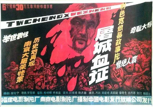 豆瓣评分8.6、预估票房30亿+<strong></p>
<p>交易公司</strong>，题材严肃的《南京照相馆》凭啥引发全民共振？