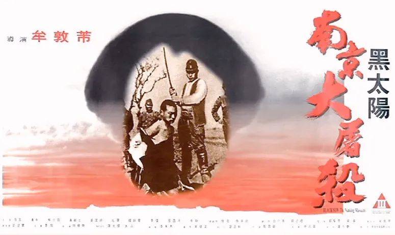 豆瓣评分8.6、预估票房30亿+<strong></p>
<p>交易公司</strong>，题材严肃的《南京照相馆》凭啥引发全民共振？