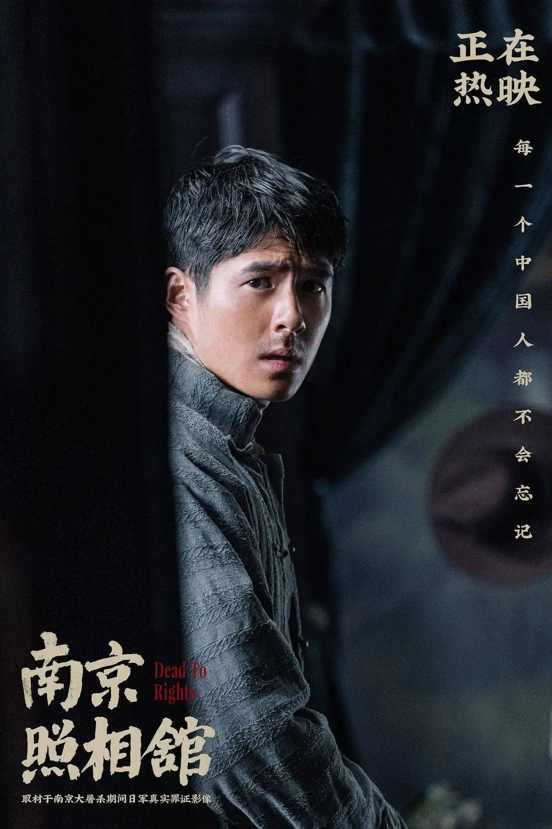 豆瓣评分8.6、预估票房30亿+<strong></p>
<p>交易公司</strong>，题材严肃的《南京照相馆》凭啥引发全民共振？