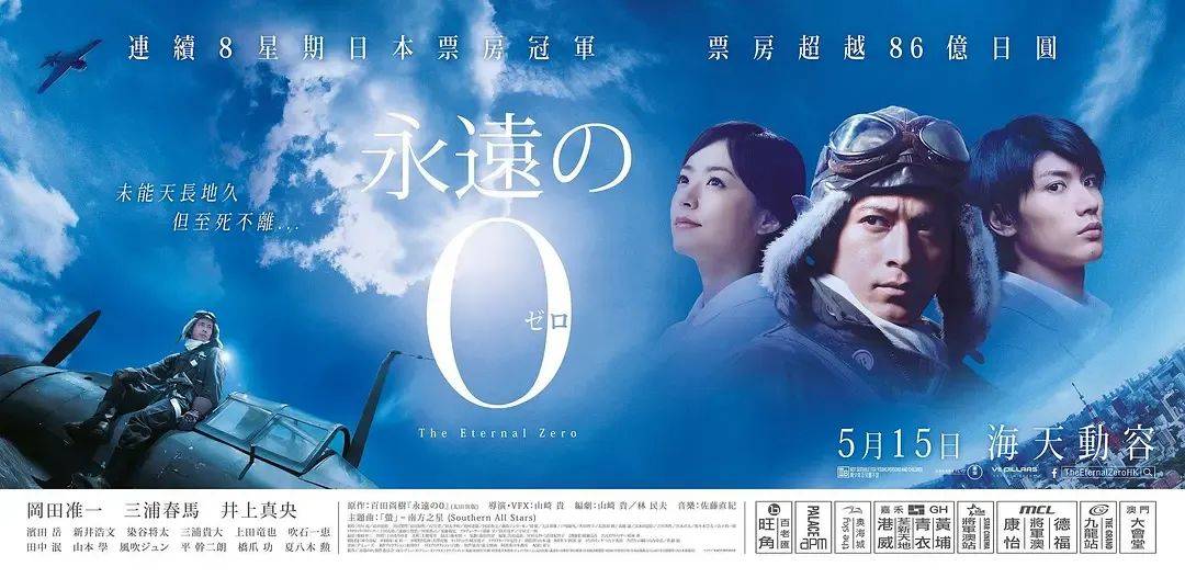豆瓣评分8.6、预估票房30亿+<strong></p>
<p>交易公司</strong>，题材严肃的《南京照相馆》凭啥引发全民共振？