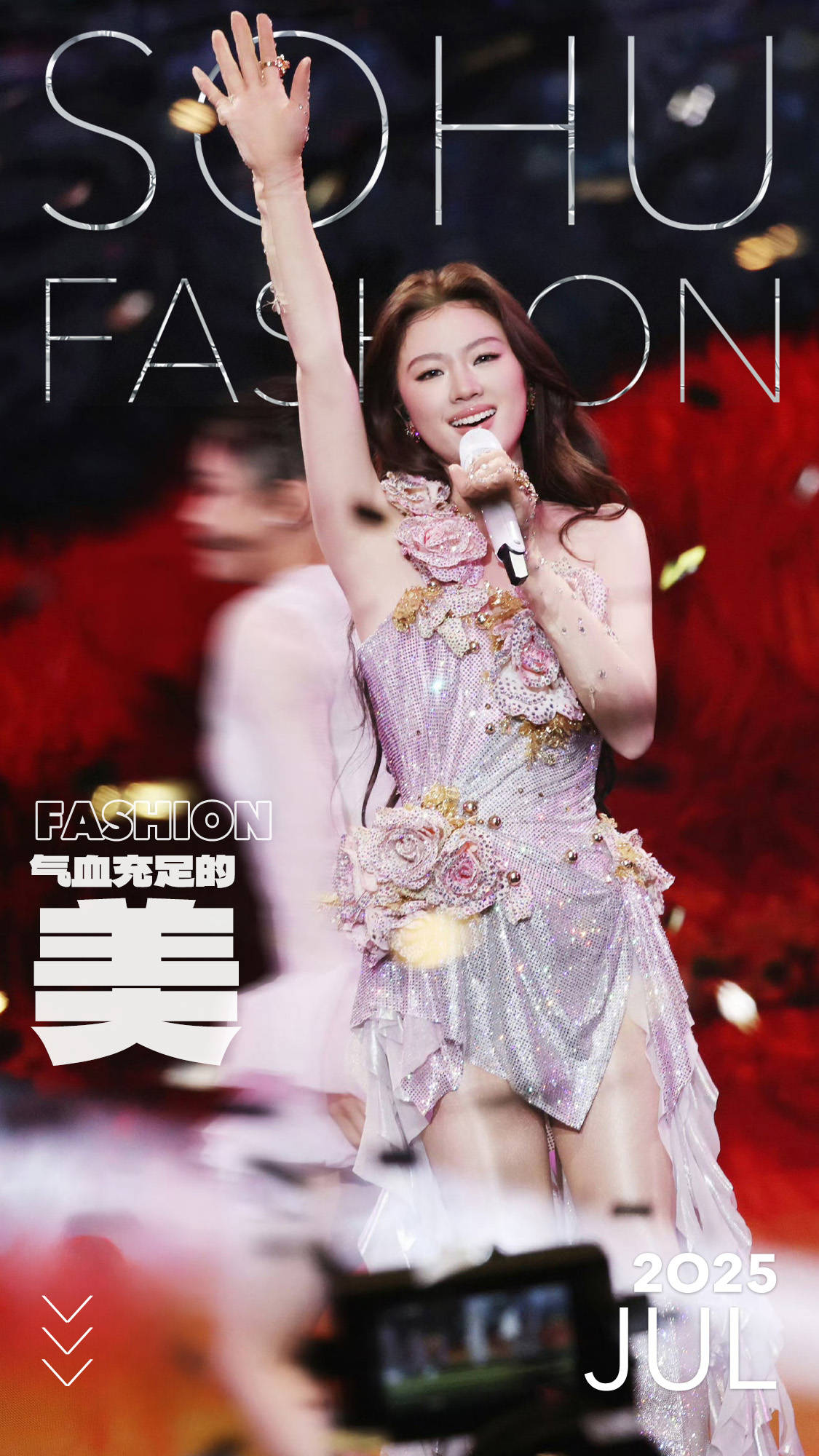 从“白幼瘦”到“气血感”<strong></p>
<p>交易公司</strong>，审美标准终于“健康”了？