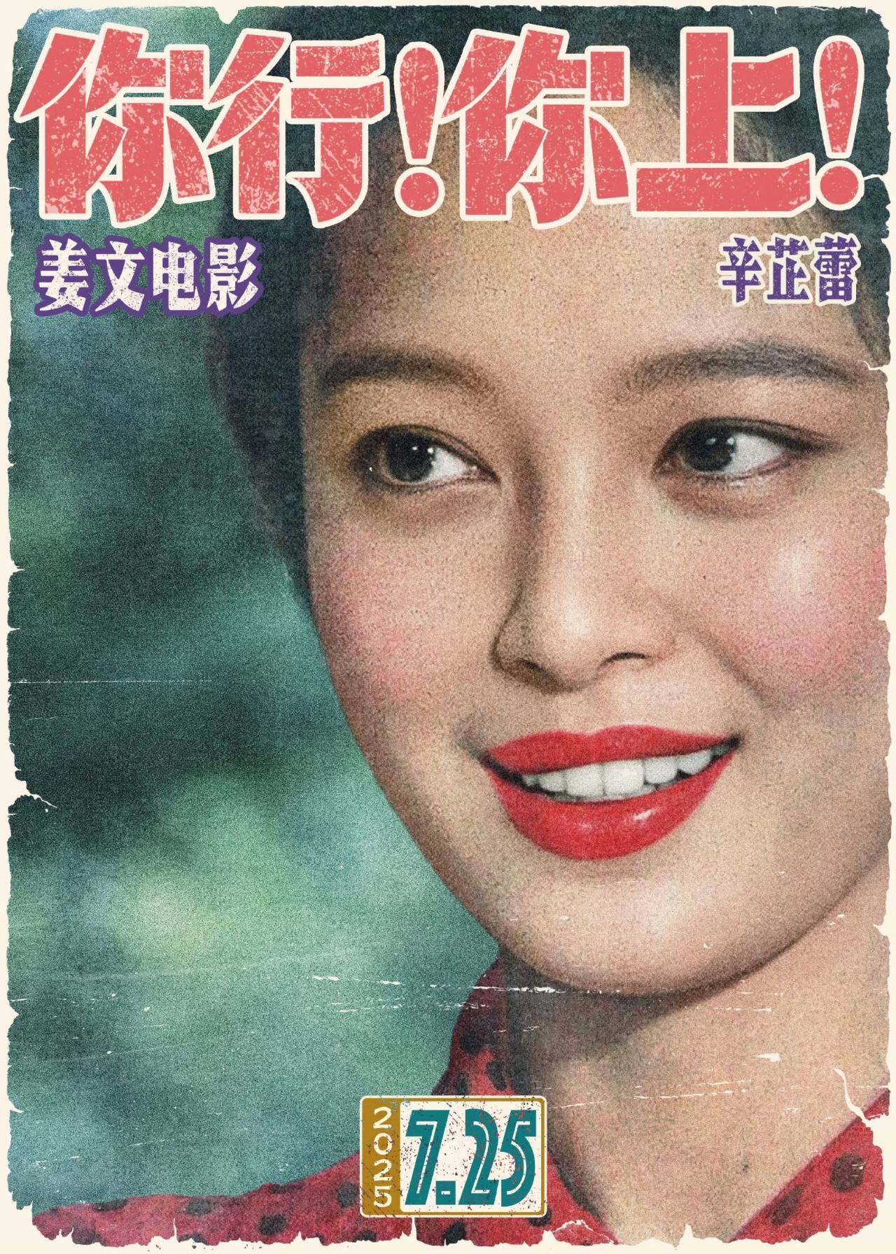 从“白幼瘦”到“气血感”<strong></p>
<p>交易公司</strong>，审美标准终于“健康”了？