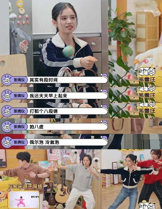 从“白幼瘦”到“气血感”<strong></p>
<p>交易公司</strong>，审美标准终于“健康”了？