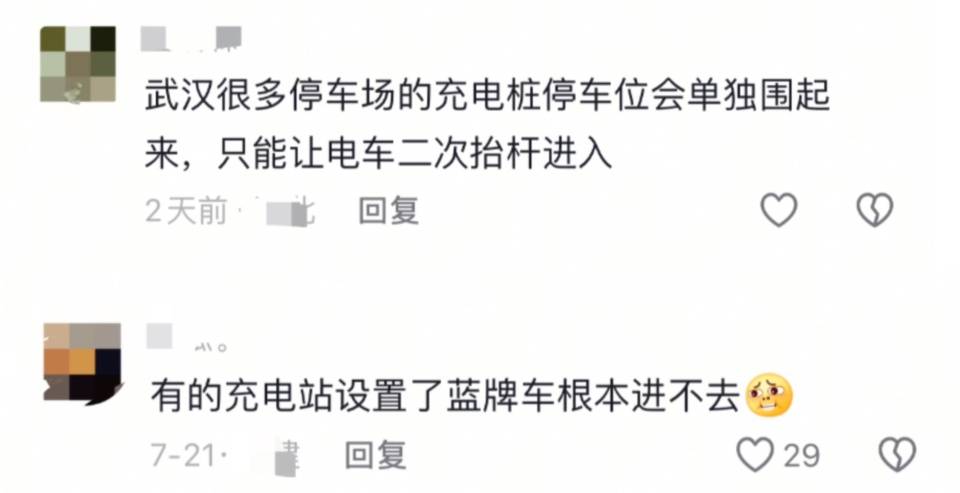 山东一充电站鼓励“给非充电车辆放气扎胎”<strong></p>
<p>模仿虚拟币交易平台</strong>？律师提醒：或被追究刑事责任