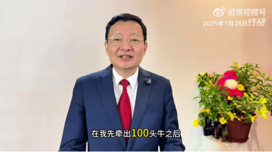 李大霄：A股水牛也是牛<strong></p>
<p>模仿虚拟币交易平台</strong>，散户别过早下轿，好东西别给机构拿走了！外资进场有传递过程，非银金融成主力