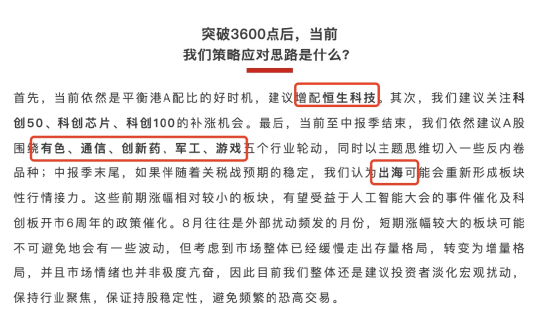 李大霄：A股水牛也是牛<strong></p>
<p>模仿虚拟币交易平台</strong>，散户别过早下轿，好东西别给机构拿走了！外资进场有传递过程，非银金融成主力