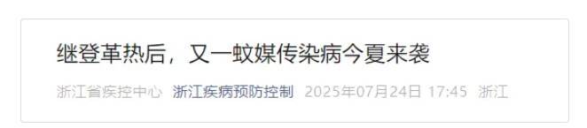 疫情已外溢<strong></p>
<p>模仿虚拟币交易平台</strong>，多地出现病例！疾控紧急提醒