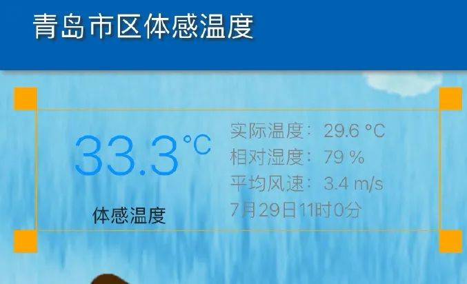 台风“竹节草”将影响青岛！全市有中雨到大雨局部暴雨<strong></p>
<p>模仿虚拟币交易平台</strong>，海上大浪……
