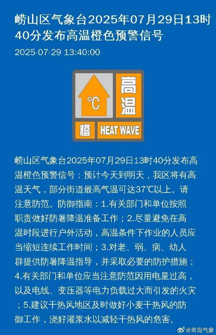台风“竹节草”将影响青岛！全市有中雨到大雨局部暴雨<strong></p>
<p>模仿虚拟币交易平台</strong>，海上大浪……