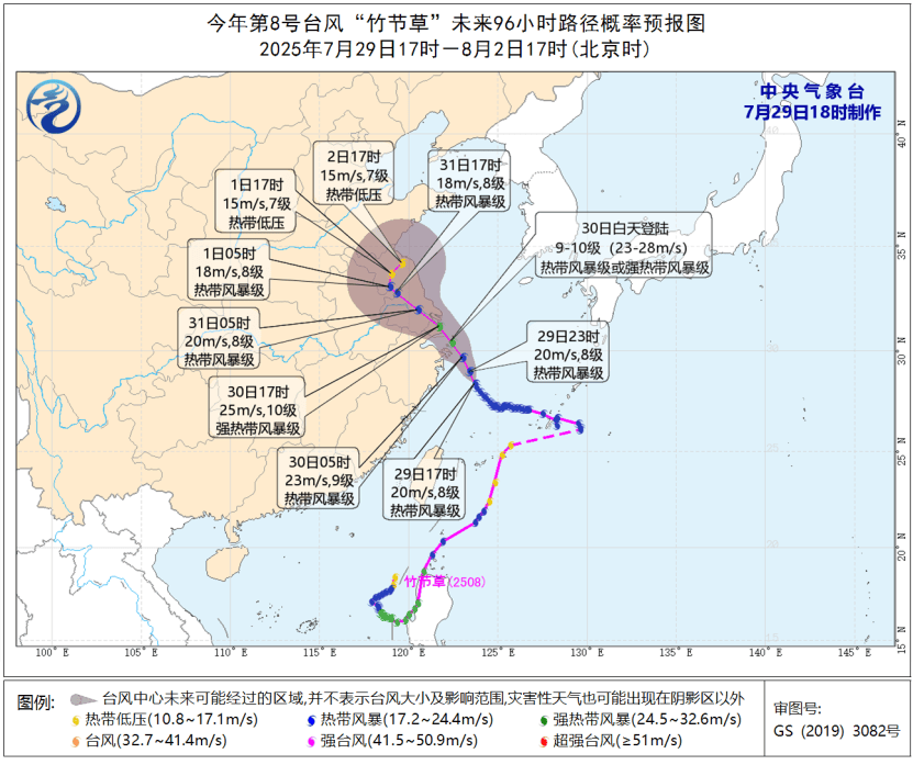 台风“竹节草”将影响青岛！全市有中雨到大雨局部暴雨<strong></p>
<p>模仿虚拟币交易平台</strong>，海上大浪……