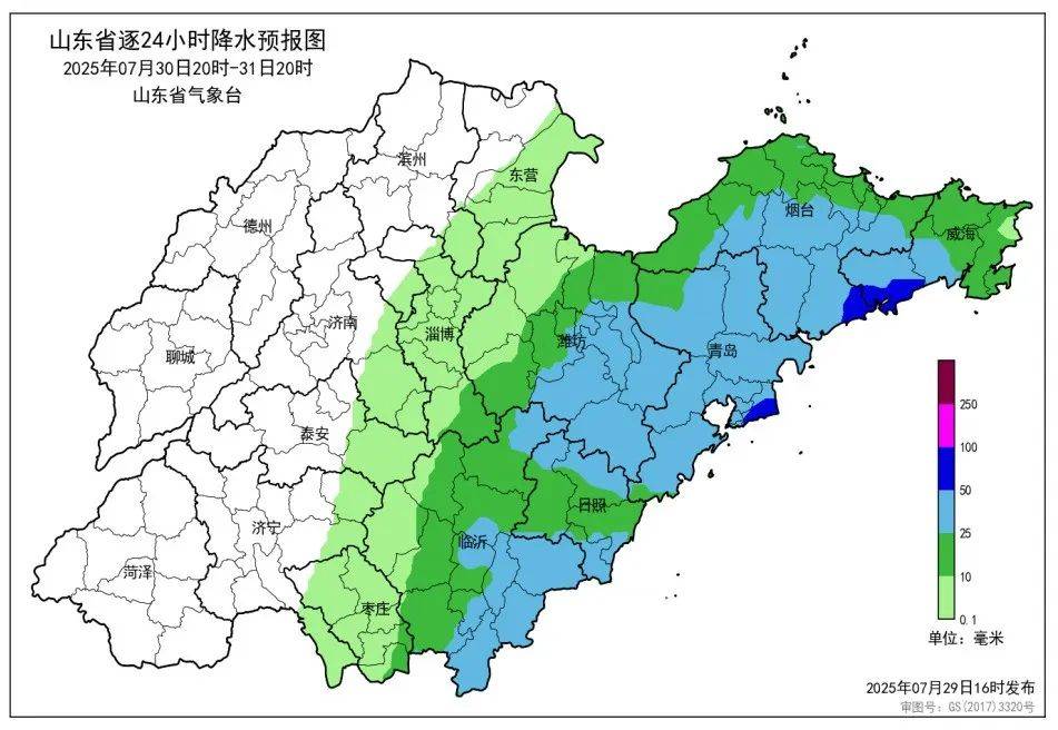 台风“竹节草”将影响青岛！全市有中雨到大雨局部暴雨<strong></p>
<p>模仿虚拟币交易平台</strong>，海上大浪……