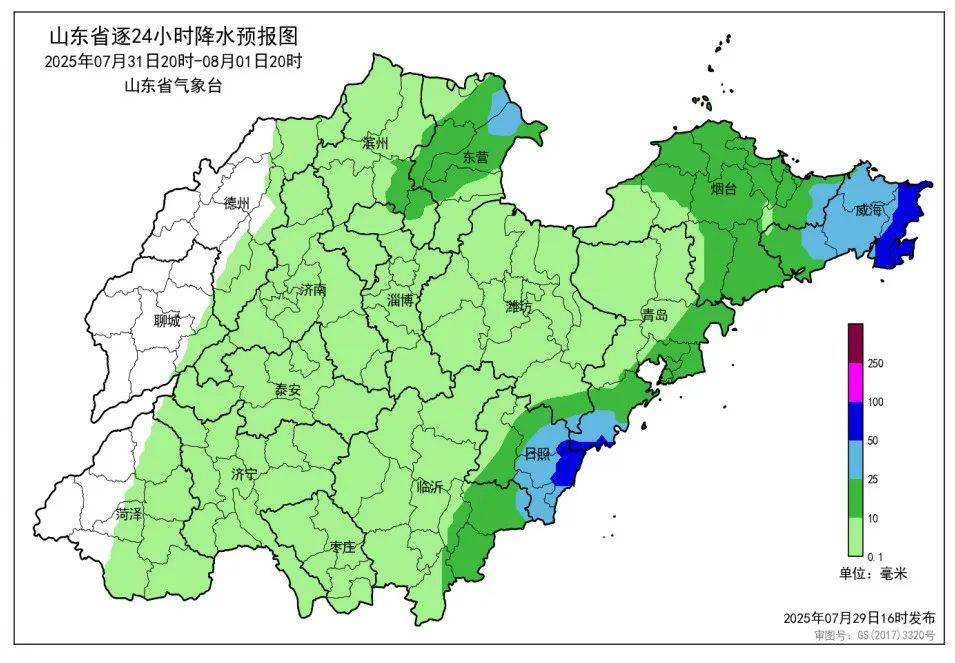 台风“竹节草”将影响青岛！全市有中雨到大雨局部暴雨<strong></p>
<p>模仿虚拟币交易平台</strong>，海上大浪……