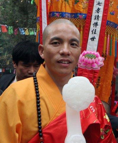 解密少林寺新住持：20年白马寺方丈<strong></p>
<p>模仿虚拟币交易平台</strong>，曾表示“不评价少林寺商业化”