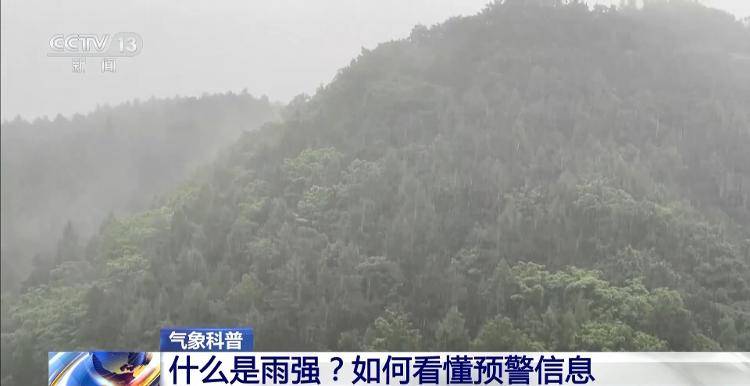 北京这次暴雨到底有多极端<strong></p>
<p>模仿虚拟币交易平台</strong>？为什么持续140多个小时？一文了解