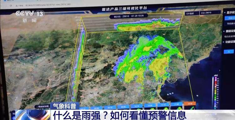 北京这次暴雨到底有多极端<strong></p>
<p>模仿虚拟币交易平台</strong>？为什么持续140多个小时？一文了解