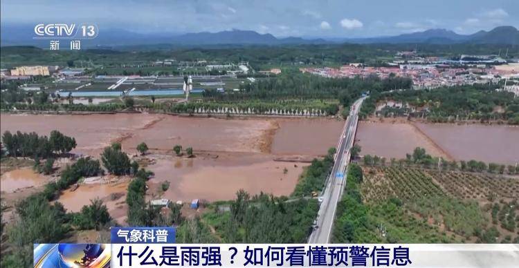 北京这次暴雨到底有多极端<strong></p>
<p>模仿虚拟币交易平台</strong>？为什么持续140多个小时？一文了解
