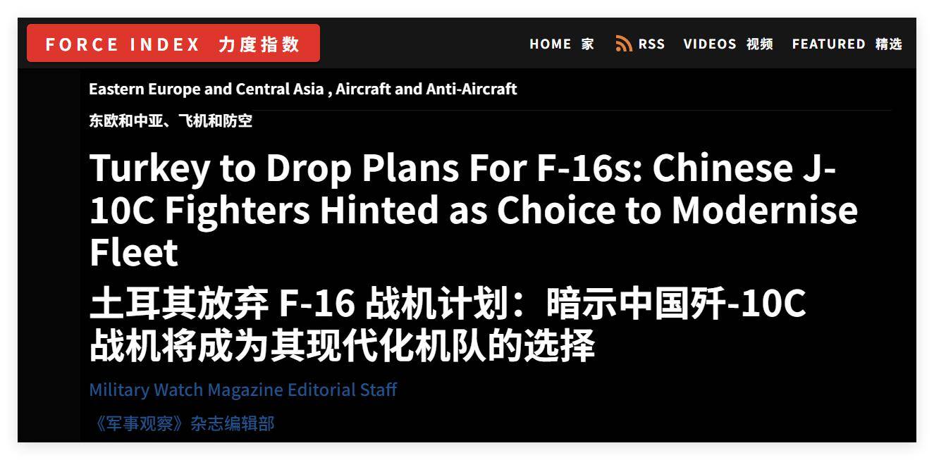 买不到F-35<strong></p>
<p>如何看虚拟币项目进展</strong>，不愿意买枭龙，不敢买歼-10，土耳其只能买台风了？