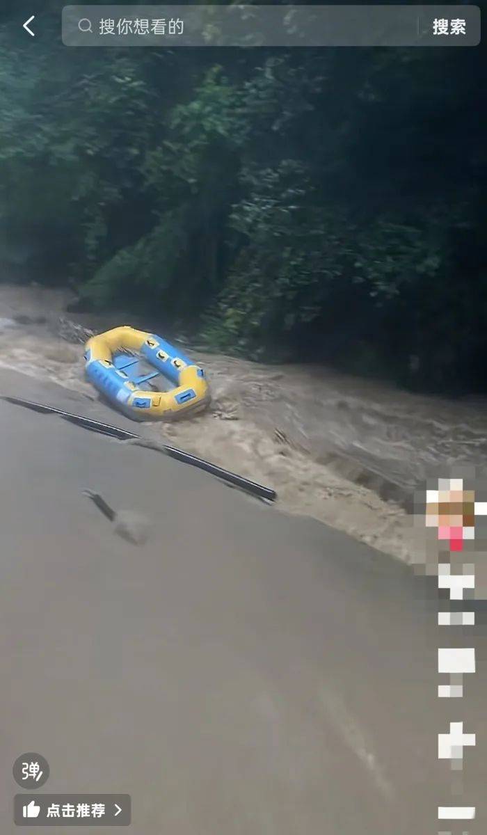 湖南24岁女游客漂流期间跌入河中失联<strong></p>
<p>如何看虚拟币项目进展</strong>，家属：女孩刚毕业一年，搜救持续3日仍无踪迹
