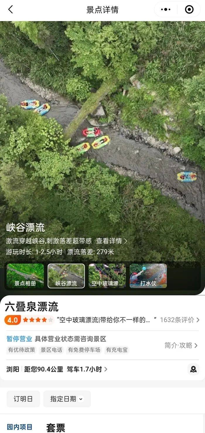 湖南24岁女游客漂流期间跌入河中失联<strong></p>
<p>如何看虚拟币项目进展</strong>，家属：女孩刚毕业一年，搜救持续3日仍无踪迹