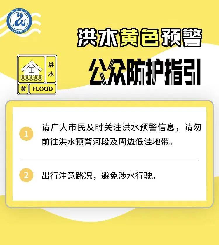北京今日东北部有中到大雨、局地暴雨<strong></p>
<p>上海虚拟币培训室</strong>！最新提醒：远离潮白河、永定河河道