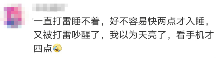 “山竹”后首个<strong></p>
<p>上海虚拟币培训室</strong>！深圳全市暴雨红色预警生效！有人家里连续跳闸