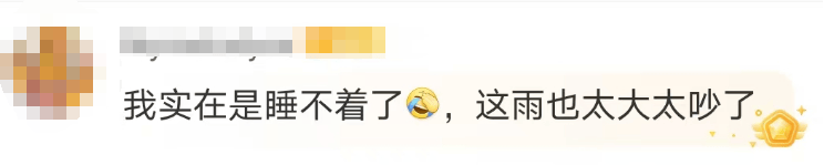 “山竹”后首个<strong></p>
<p>上海虚拟币培训室</strong>！深圳全市暴雨红色预警生效！有人家里连续跳闸