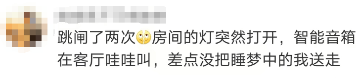 “山竹”后首个<strong></p>
<p>上海虚拟币培训室</strong>！深圳全市暴雨红色预警生效！有人家里连续跳闸