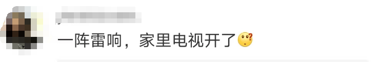 “山竹”后首个<strong></p>
<p>上海虚拟币培训室</strong>！深圳全市暴雨红色预警生效！有人家里连续跳闸