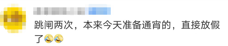 “山竹”后首个<strong></p>
<p>上海虚拟币培训室</strong>！深圳全市暴雨红色预警生效！有人家里连续跳闸