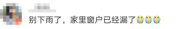 “山竹”后首个<strong></p>
<p>上海虚拟币培训室</strong>！深圳全市暴雨红色预警生效！有人家里连续跳闸