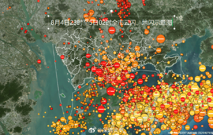 “山竹”后首个<strong></p>
<p>上海虚拟币培训室</strong>！深圳全市暴雨红色预警生效！有人家里连续跳闸