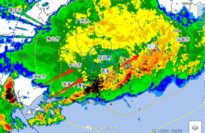 “山竹”后首个<strong></p>
<p>上海虚拟币培训室</strong>！深圳全市暴雨红色预警生效！有人家里连续跳闸