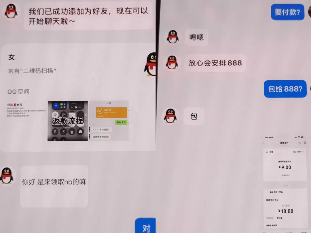 13岁妹妹打110“举报”姐姐<strong></p>
<p>上海虚拟币培训室</strong>！网友：这才是真姐妹