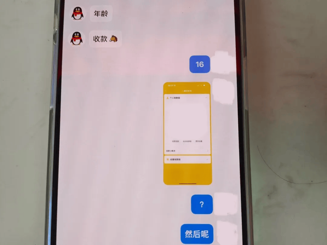 13岁妹妹打110“举报”姐姐<strong></p>
<p>上海虚拟币培训室</strong>！网友：这才是真姐妹