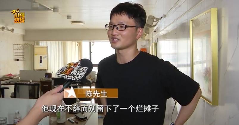 气炸了！杭州房东被拉黑<strong></p>
<p>上海虚拟币培训室</strong>，收房时惊呆：地上密密麻麻全都是…
