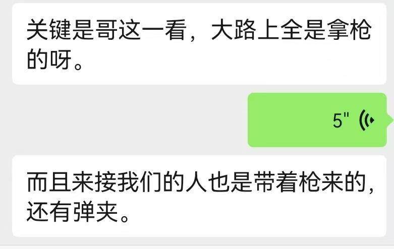 缅甸失联小伙被索要40万赎金后<strong></p>
<p>上海虚拟币培训室</strong>，知情人揭露“黑园区”：他们毫无信用，转钱就等于陷入无底洞