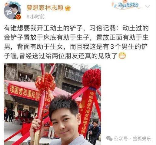 调侃“接受不了生女儿”被骂好几天<strong></p>
<p>上海虚拟币培训室</strong>，他自曝差点因此家庭破裂......