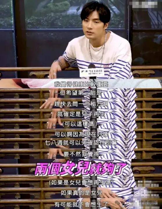 调侃“接受不了生女儿”被骂好几天<strong></p>
<p>上海虚拟币培训室</strong>，他自曝差点因此家庭破裂......