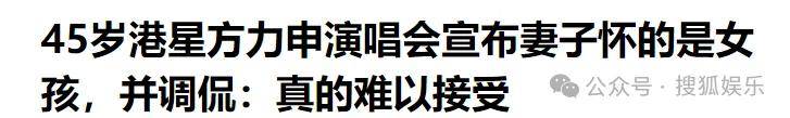 调侃“接受不了生女儿”被骂好几天<strong></p>
<p>上海虚拟币培训室</strong>，他自曝差点因此家庭破裂......