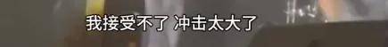 调侃“接受不了生女儿”被骂好几天<strong></p>
<p>上海虚拟币培训室</strong>，他自曝差点因此家庭破裂......