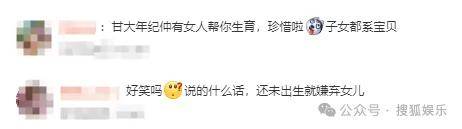 调侃“接受不了生女儿”被骂好几天<strong></p>
<p>上海虚拟币培训室</strong>，他自曝差点因此家庭破裂......