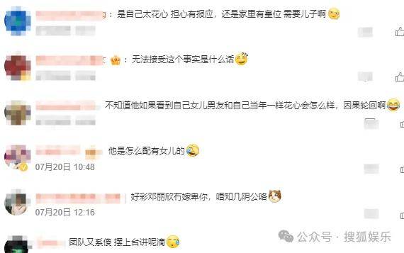 调侃“接受不了生女儿”被骂好几天<strong></p>
<p>上海虚拟币培训室</strong>，他自曝差点因此家庭破裂......