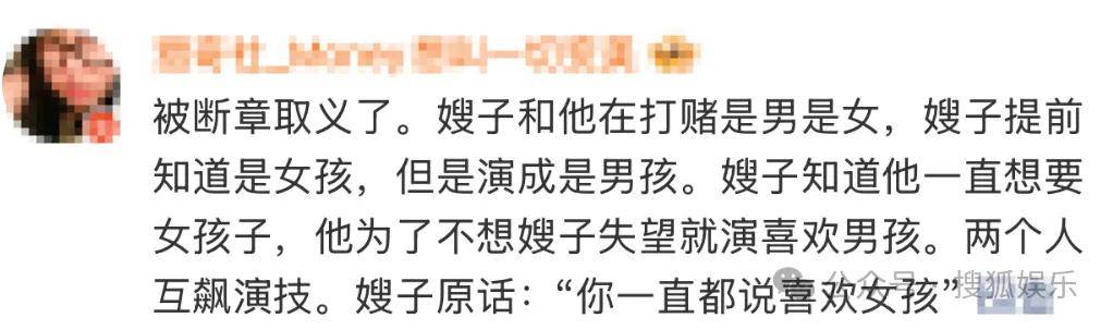 调侃“接受不了生女儿”被骂好几天<strong></p>
<p>上海虚拟币培训室</strong>，他自曝差点因此家庭破裂......