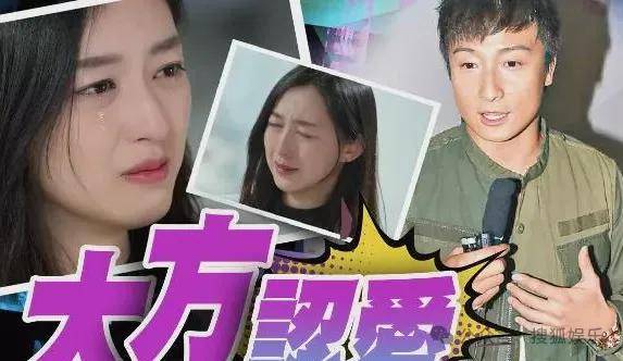 调侃“接受不了生女儿”被骂好几天<strong></p>
<p>上海虚拟币培训室</strong>，他自曝差点因此家庭破裂......