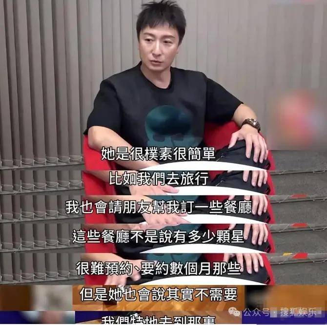 调侃“接受不了生女儿”被骂好几天<strong></p>
<p>上海虚拟币培训室</strong>，他自曝差点因此家庭破裂......
